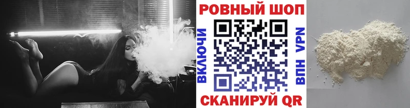 Купить наркотик аптеки Северская ГАШ  Канабис  КОКАИН  Меф мяу мяу 
