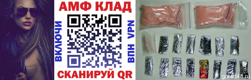 АМФ Розовый Северская