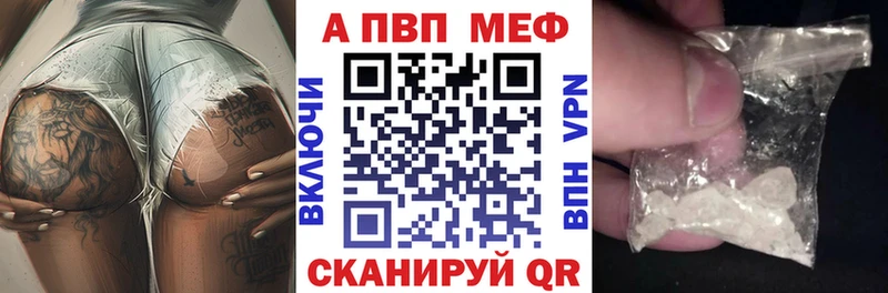 KRAKEN tor  Северская  A PVP Crystall  купить наркоту 