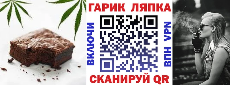 Canna-Cookies конопля  гидра ONION  Северская 