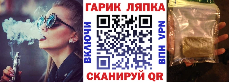 хочу наркоту  Северская  Гашиш ice o lator 