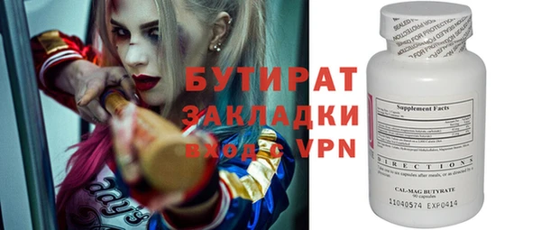 скорость mdpv Арсеньев