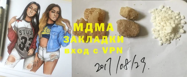 кокаин премиум Армянск