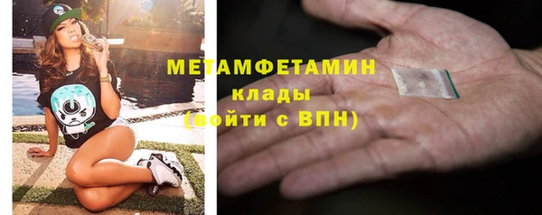 бутират Тобольск