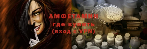 скорость mdpv Балахна