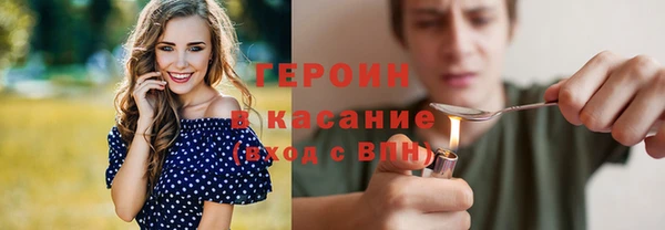 кокаин премиум Армянск