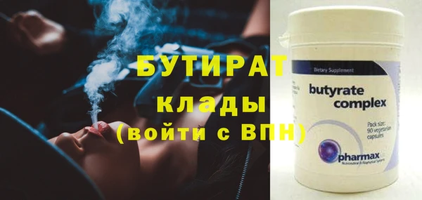 кокаин премиум Армянск