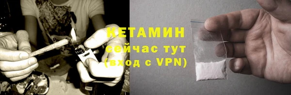 кокаин премиум Армянск