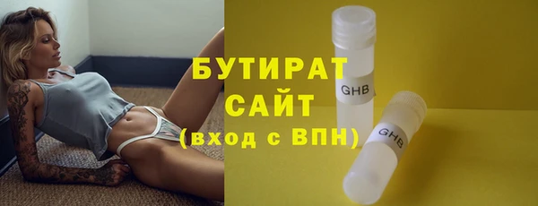 скорость mdpv Арсеньев