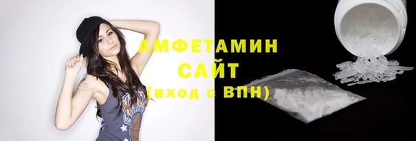 кокаин премиум Армянск
