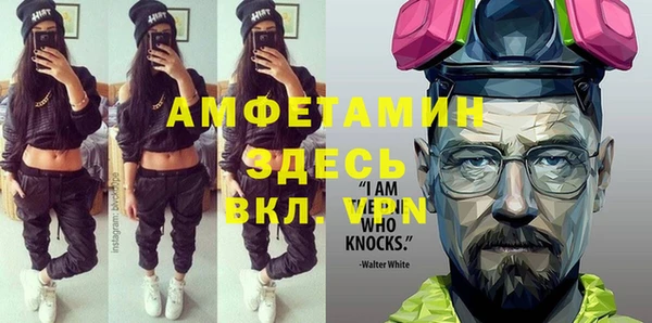 кокаин премиум Армянск