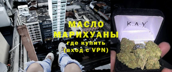 кокаин премиум Армянск