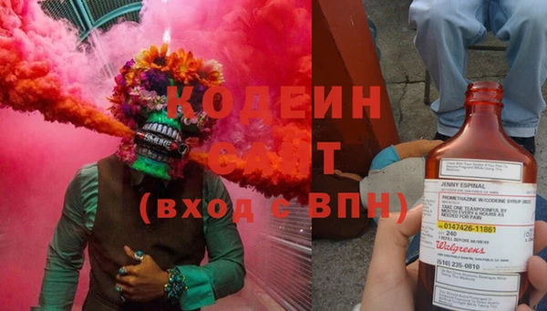 кокаин премиум Армянск