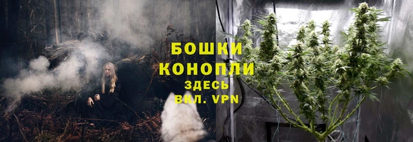 кокаин премиум Армянск