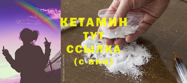 кокаин премиум Армянск