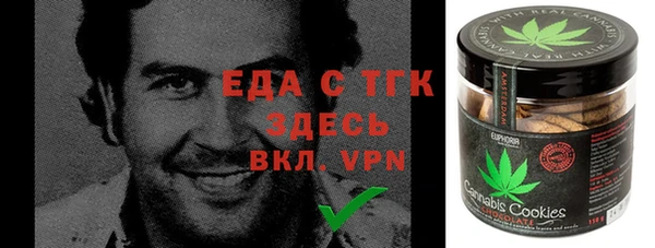 кокаин премиум Армянск