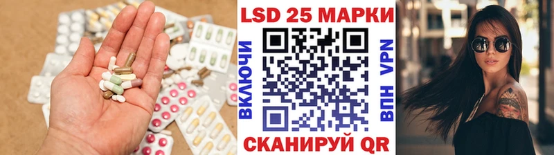 дарнет шоп  Северская  LSD-25 экстази кислота 