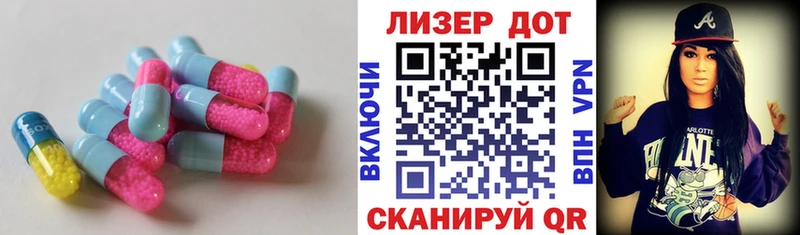 LSD-25 экстази кислота Северская
