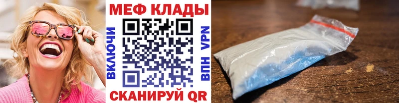 купить   Северская  Мефедрон VHQ 