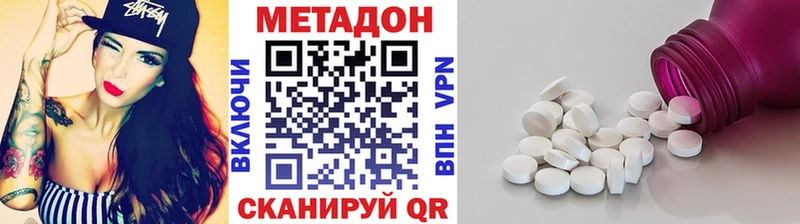 МЕТАДОН мёд  Северская 