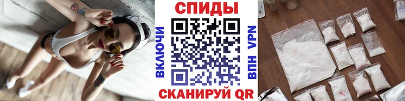 МЕТАМФЕТАМИН Methamphetamine где продают Северская