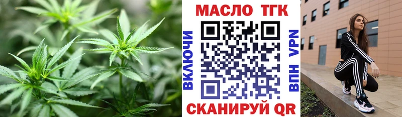 купить  сайты  Северская  ТГК жижа 