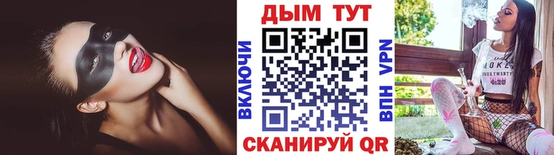 Канабис VHQ  Северская 